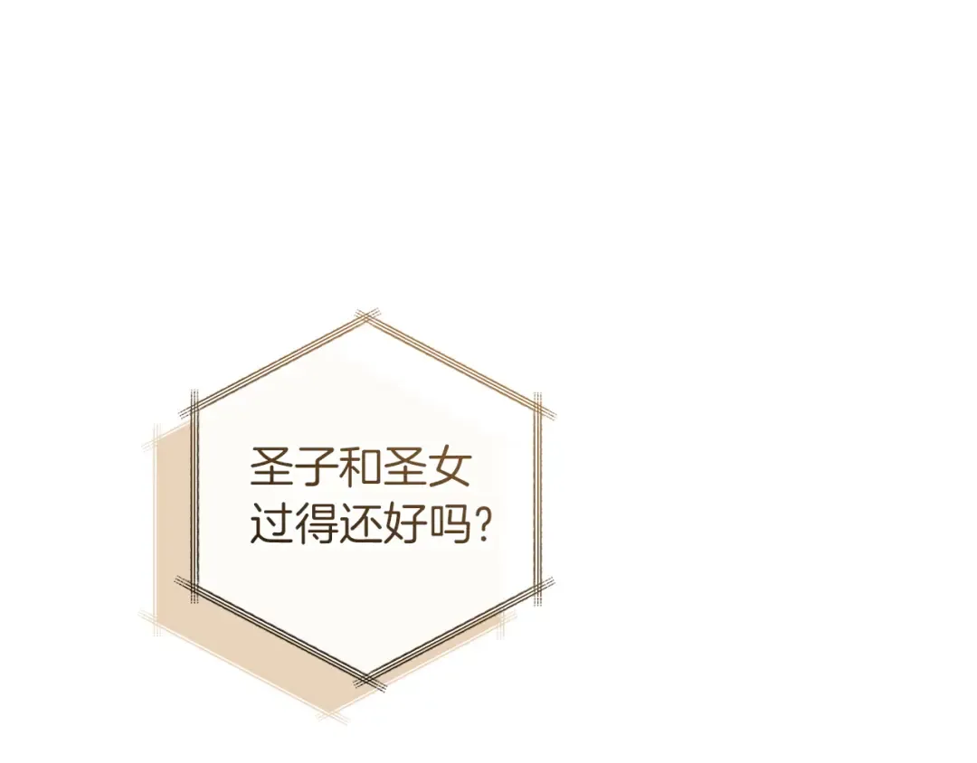 第168话 前往帝国的门 第31页