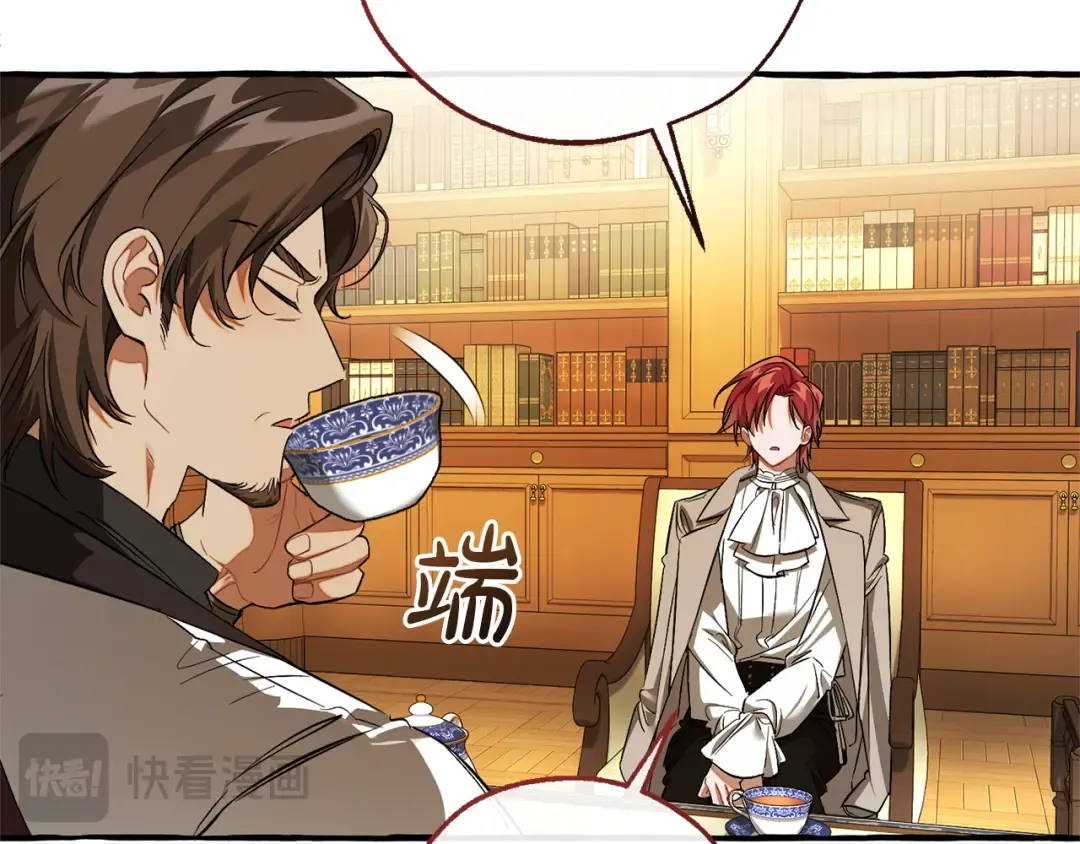 第168话 前往帝国的门 第63页