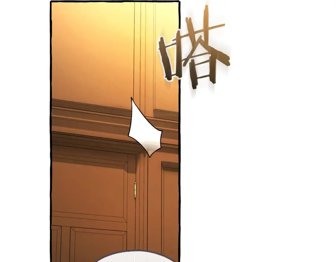 第168话 前往帝国的门 第97页