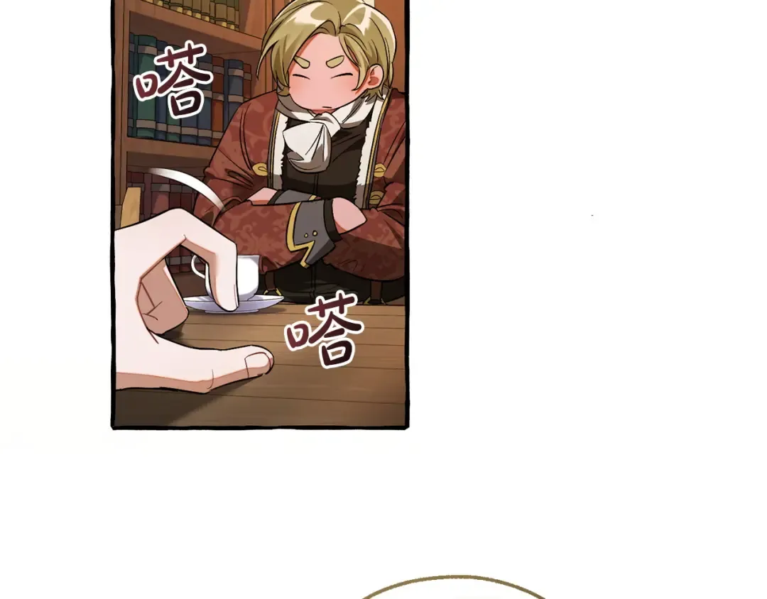 第168话 前往帝国的门 第135页