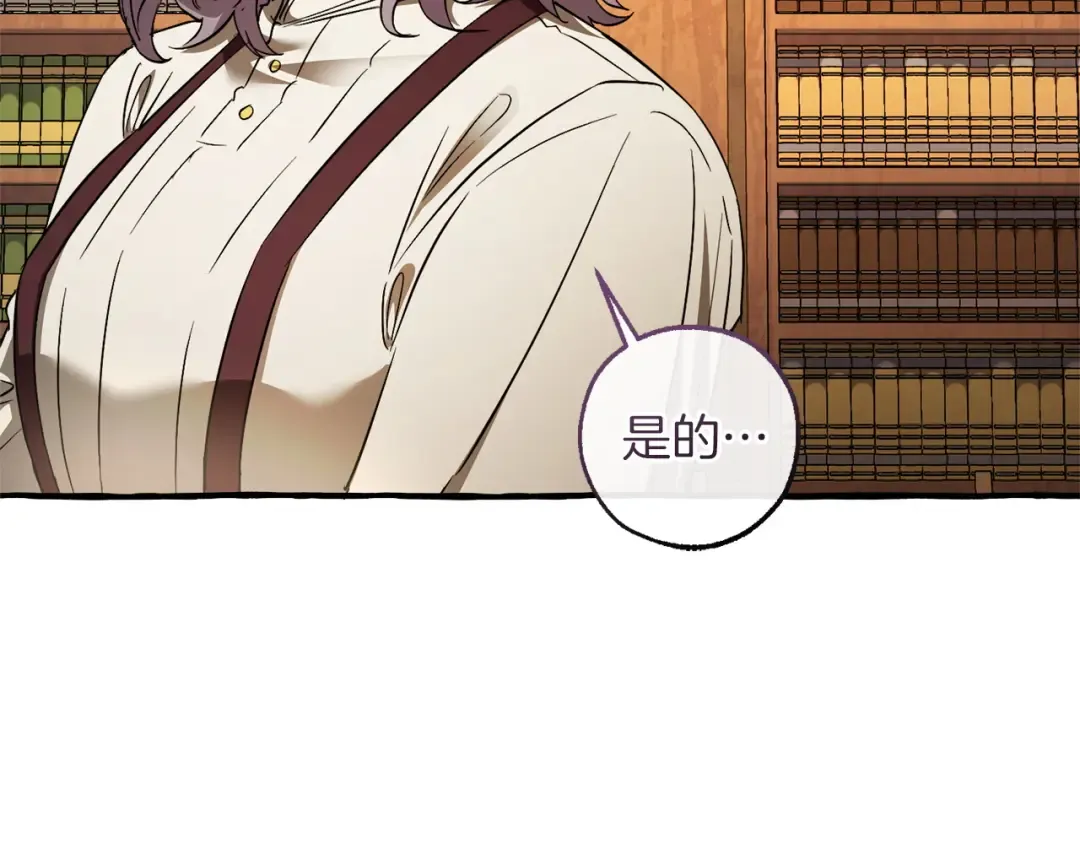 第168话 前往帝国的门 第165页