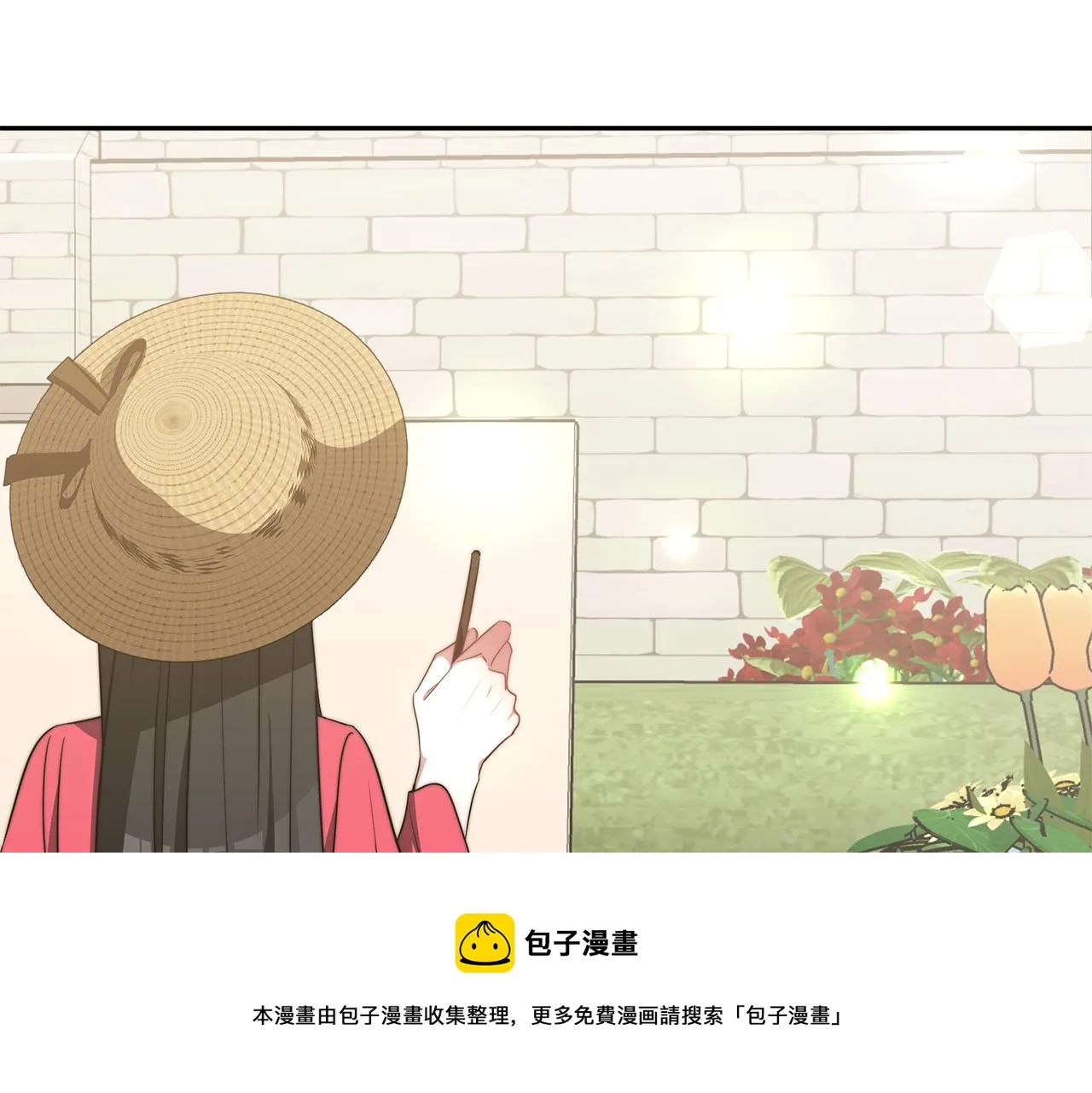 完结篇 我爱你们 第11页