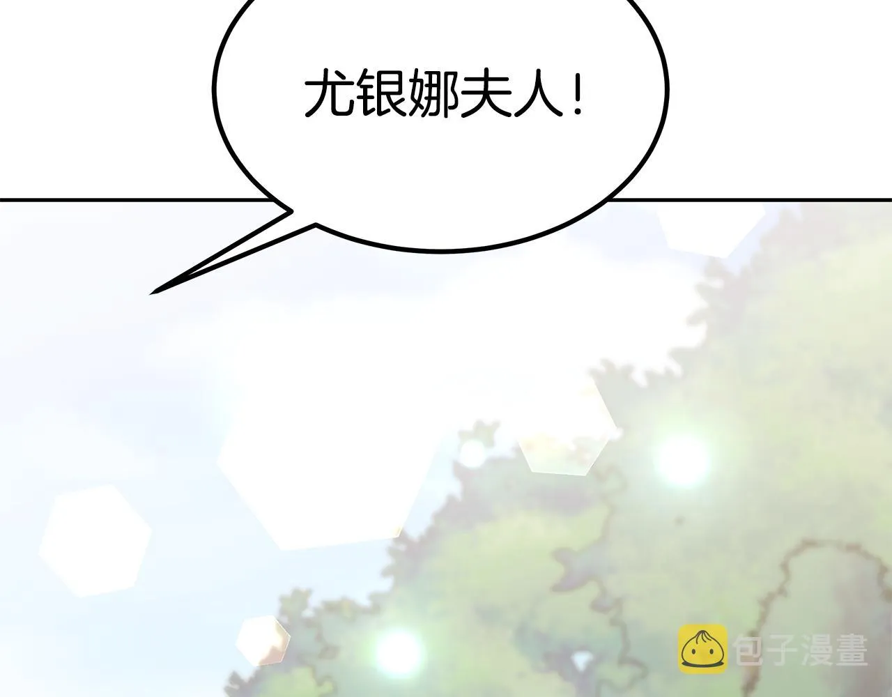 完结篇 我爱你们 第14页