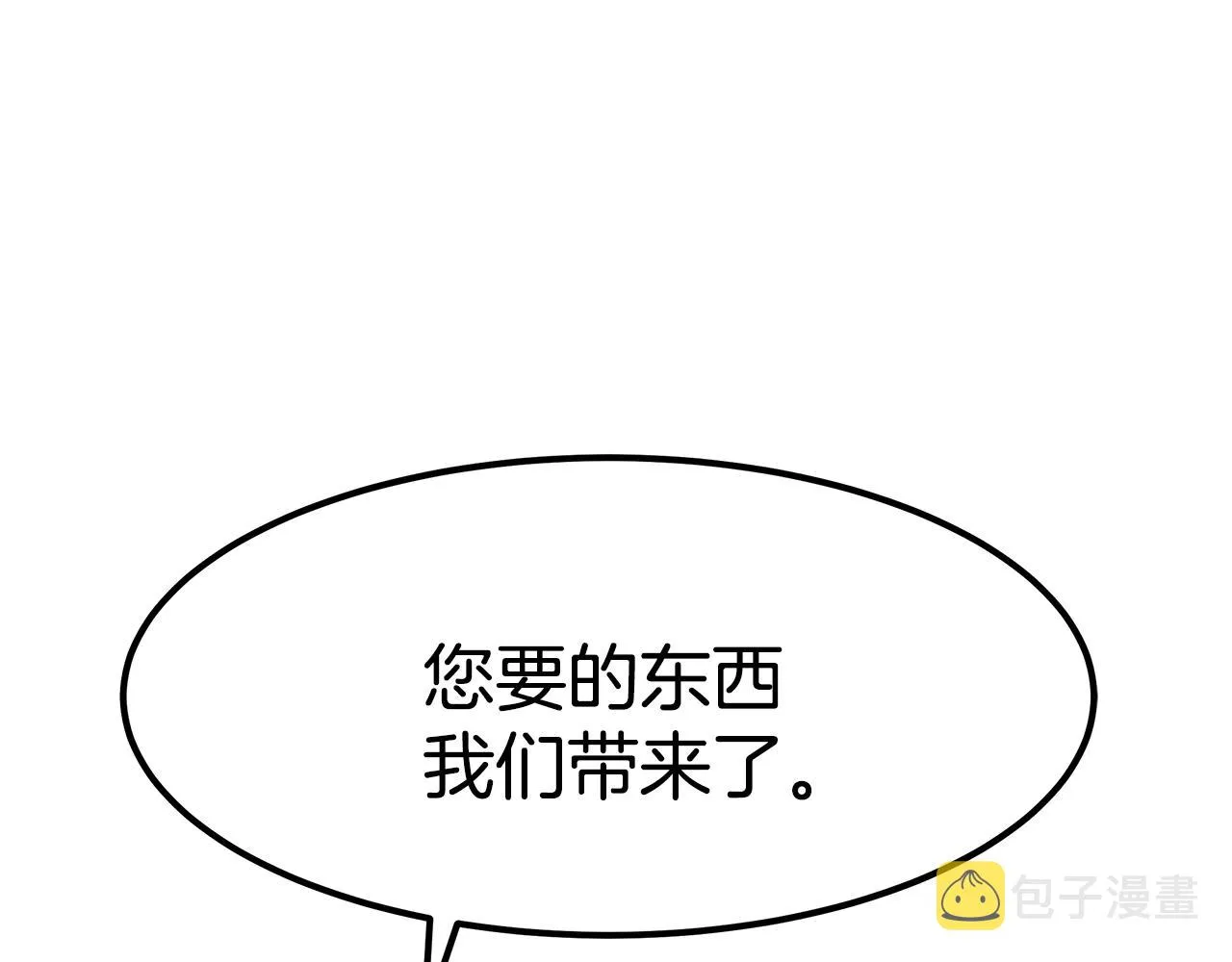 完结篇 我爱你们 第16页