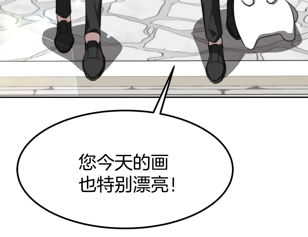 完结篇 我爱你们 第19页