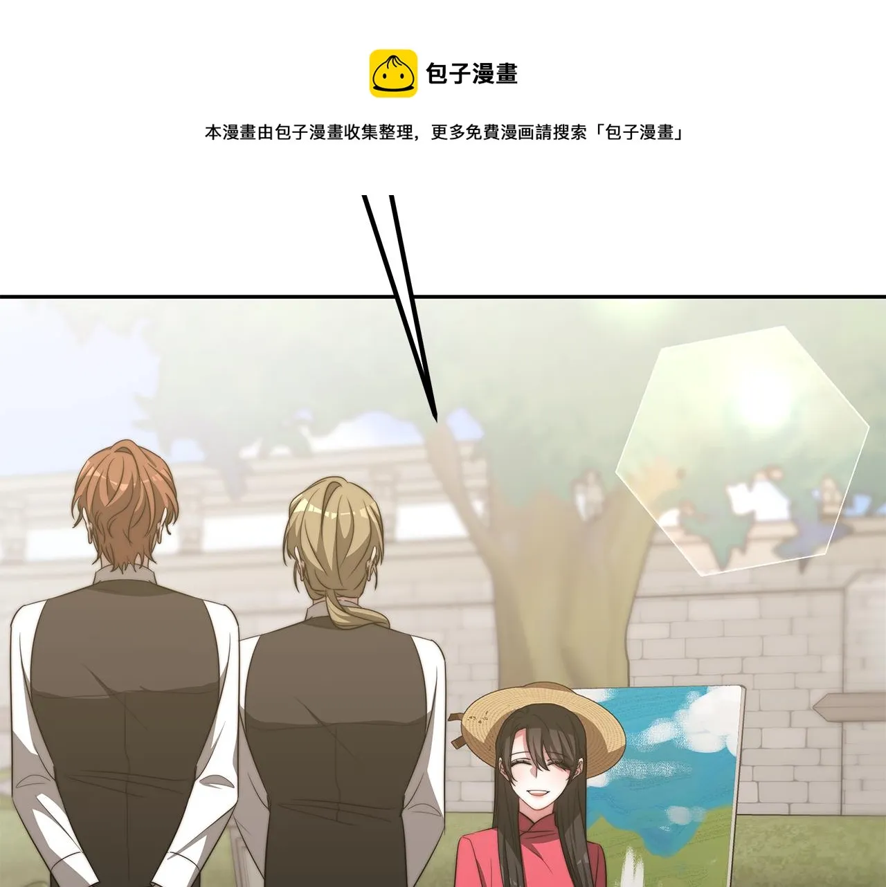 完结篇 我爱你们 第21页