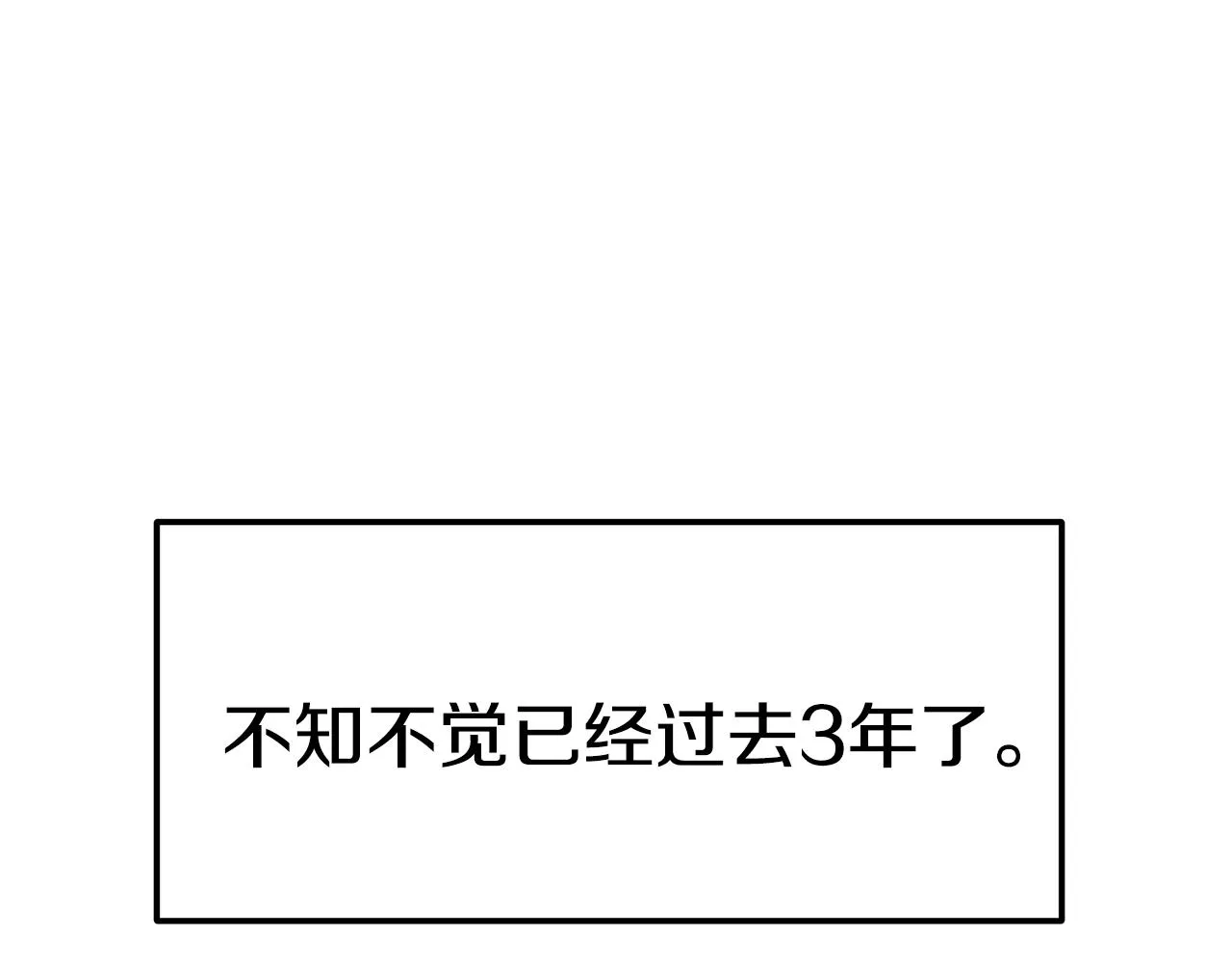 完结篇 我爱你们 第23页