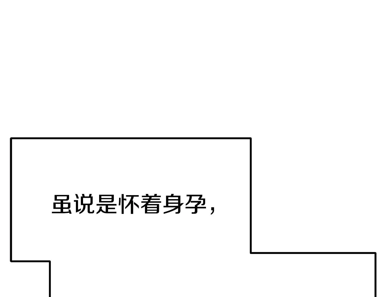 完结篇 我爱你们 第30页