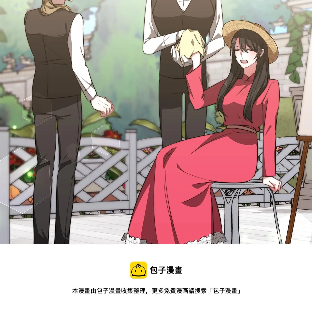 完结篇 我爱你们 第41页