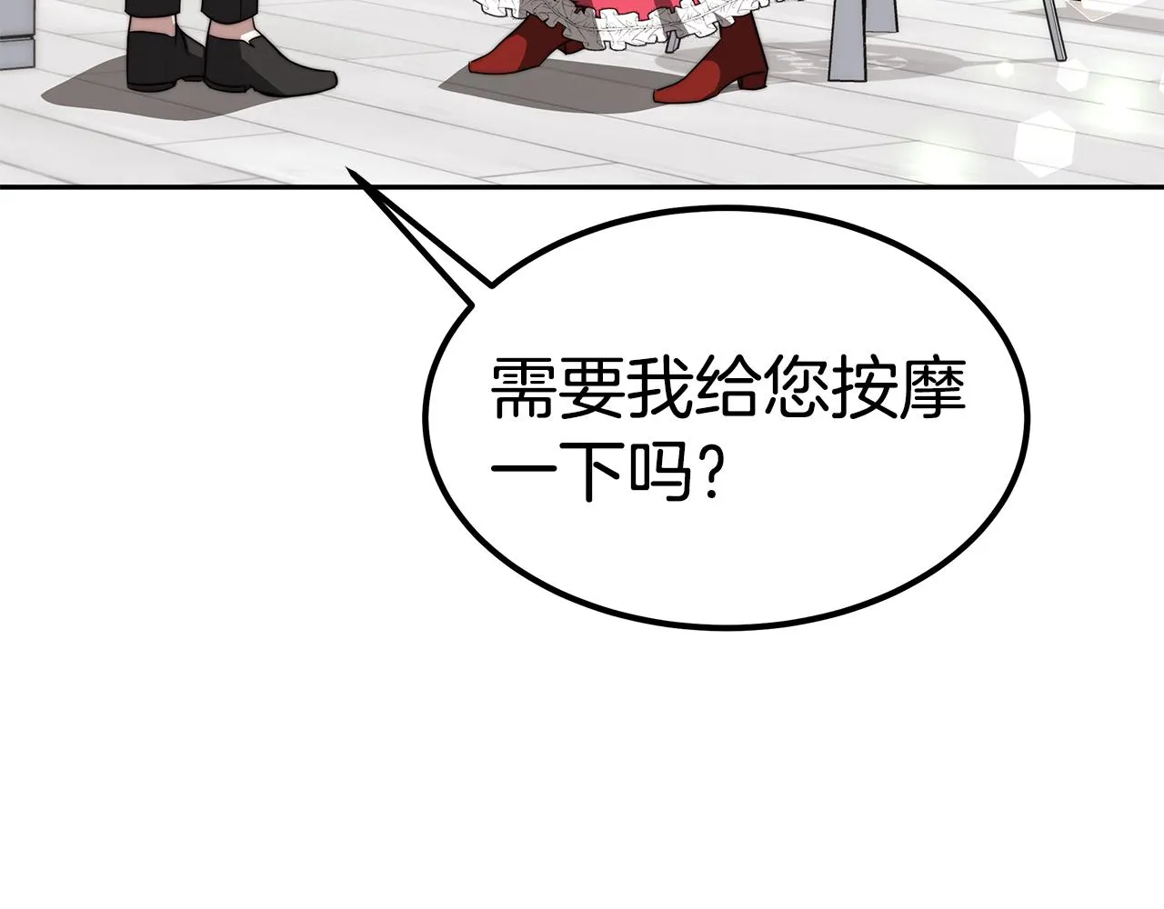 完结篇 我爱你们 第42页