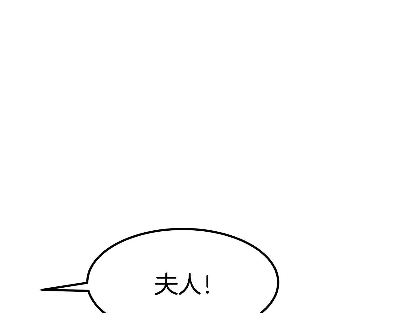 完结篇 我爱你们 第43页