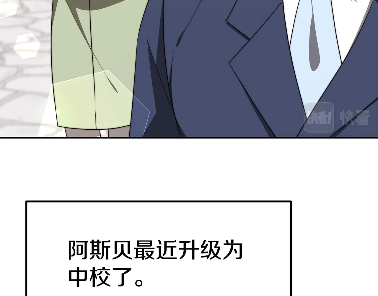 完结篇 我爱你们 第63页