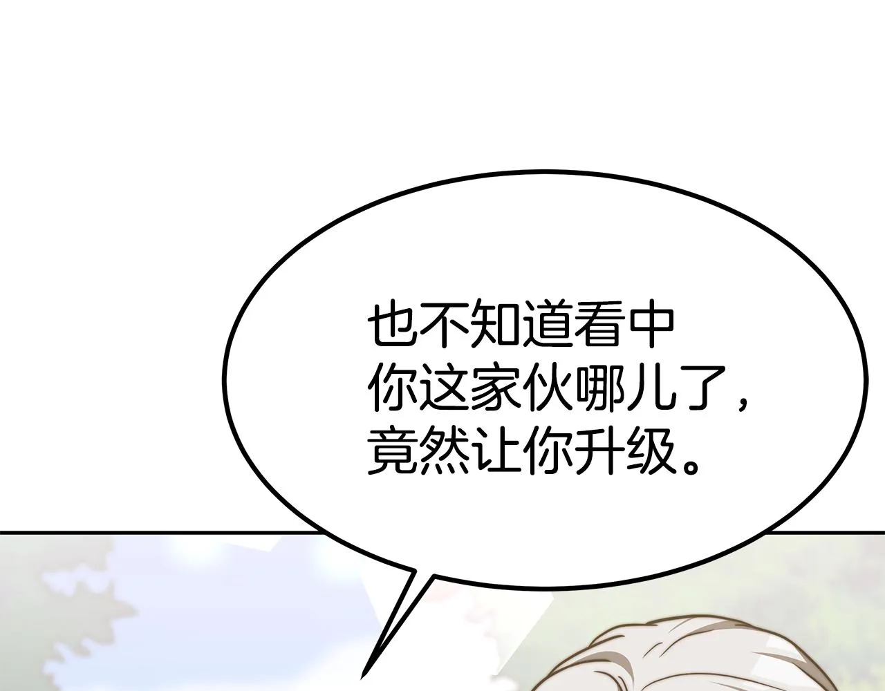 完结篇 我爱你们 第65页