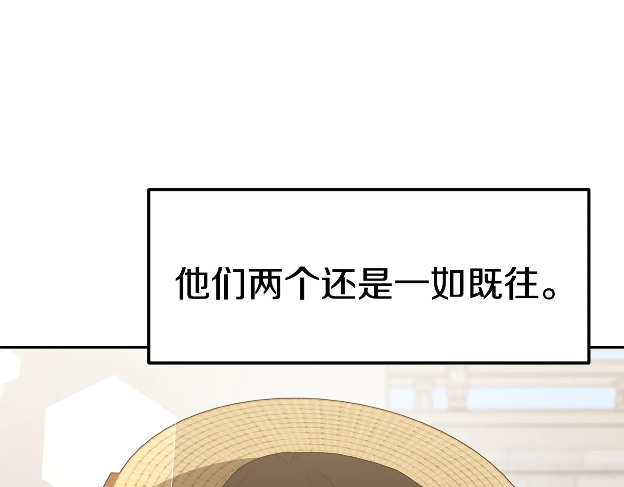 完结篇 我爱你们 第68页