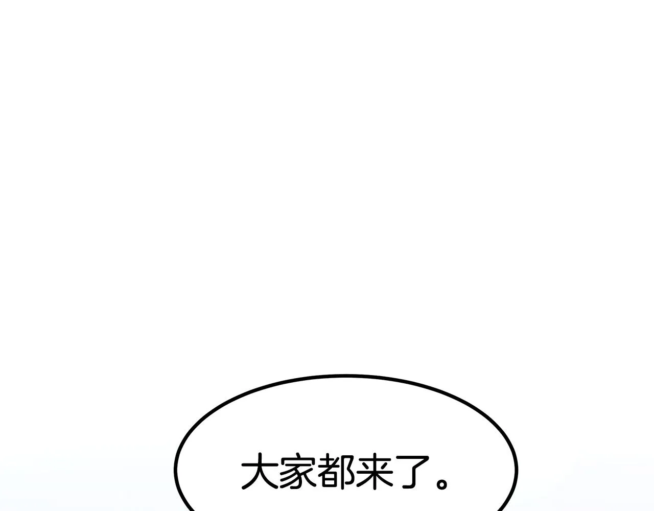 完结篇 我爱你们 第70页