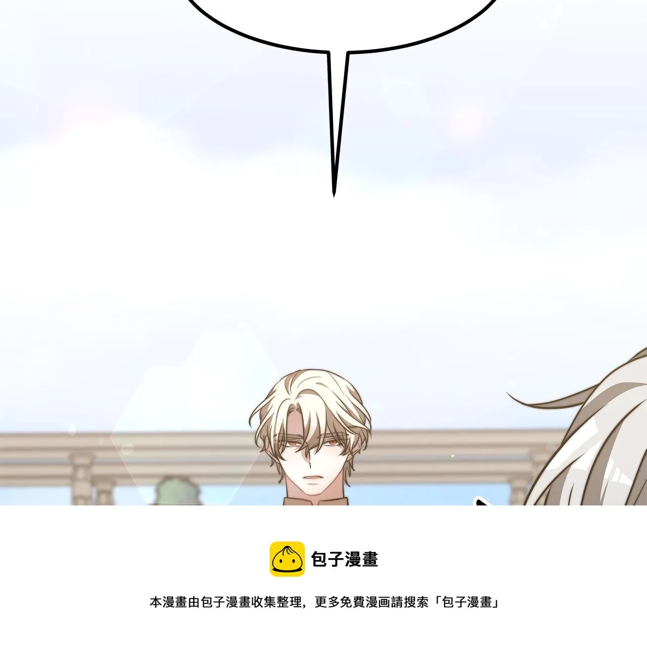 完结篇 我爱你们 第71页