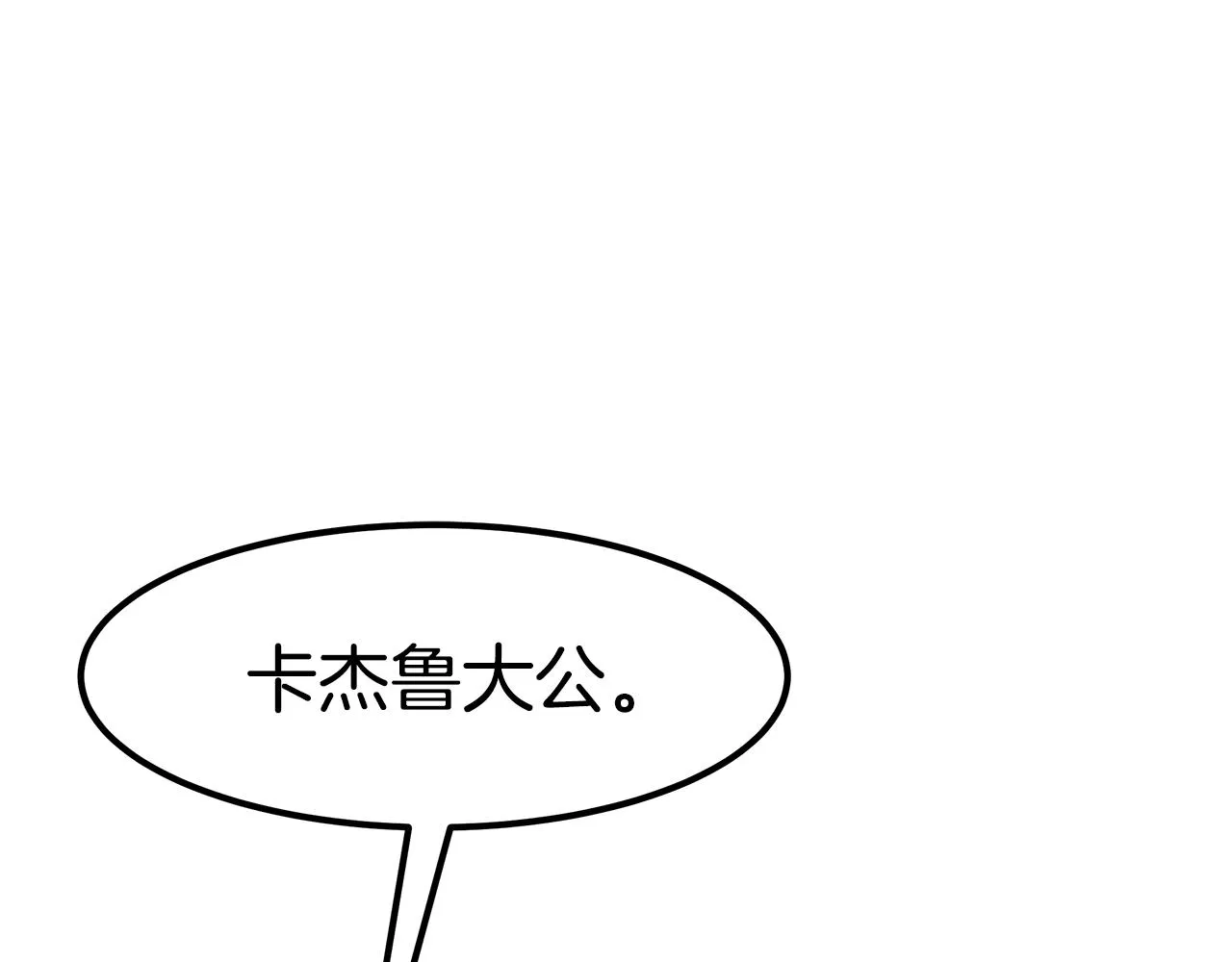 完结篇 我爱你们 第75页