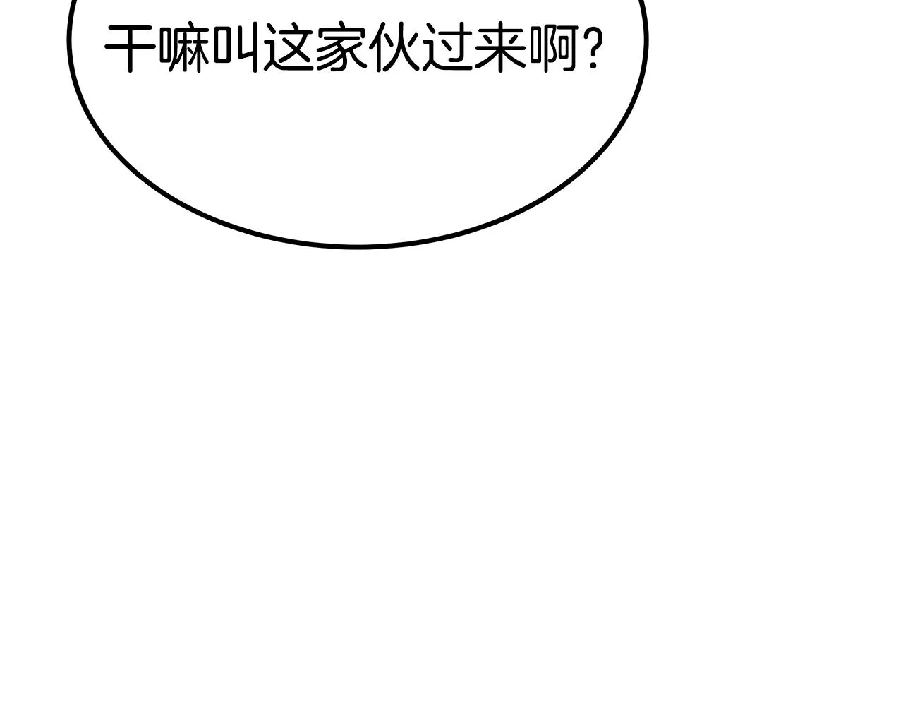 完结篇 我爱你们 第78页
