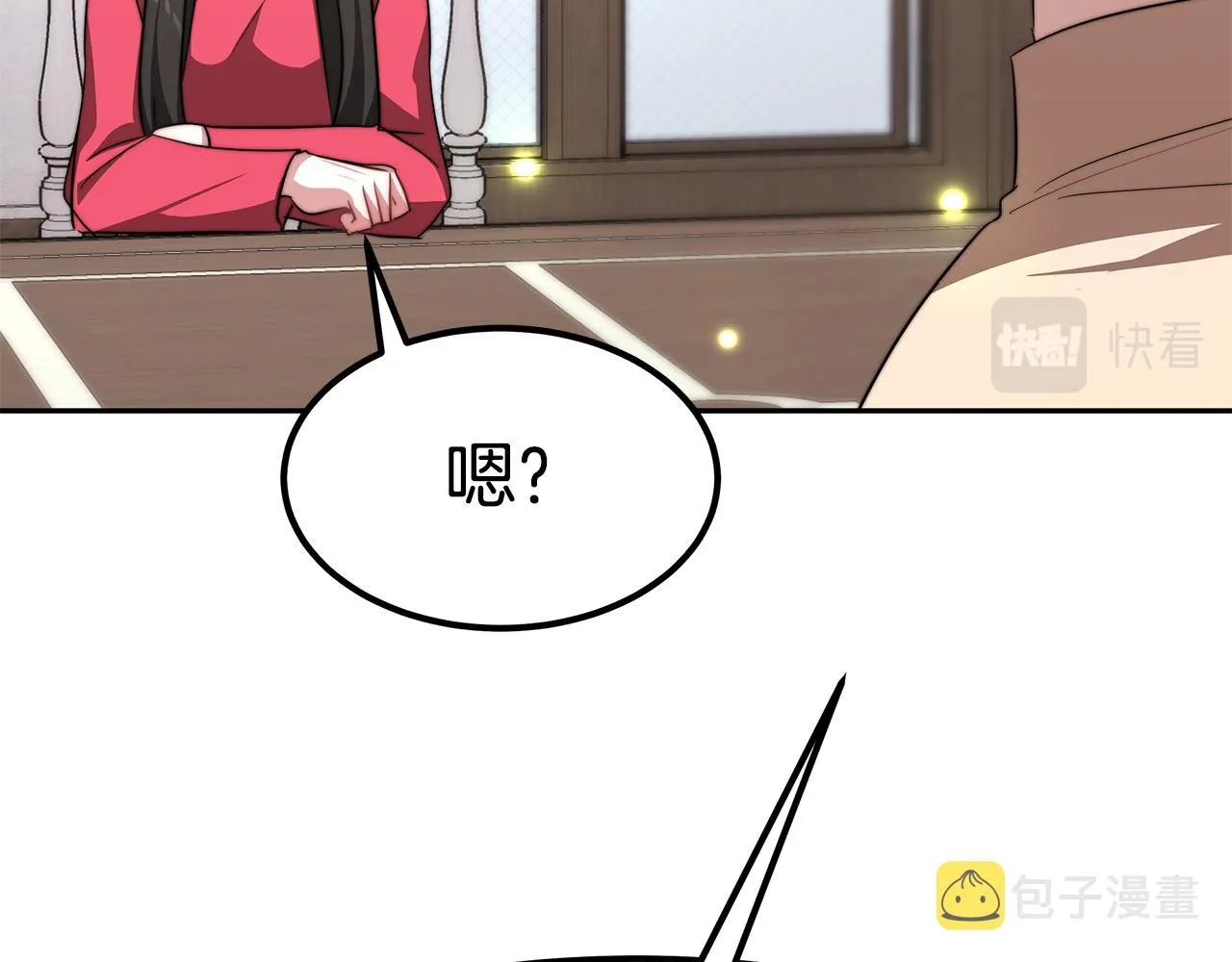 完结篇 我爱你们 第98页