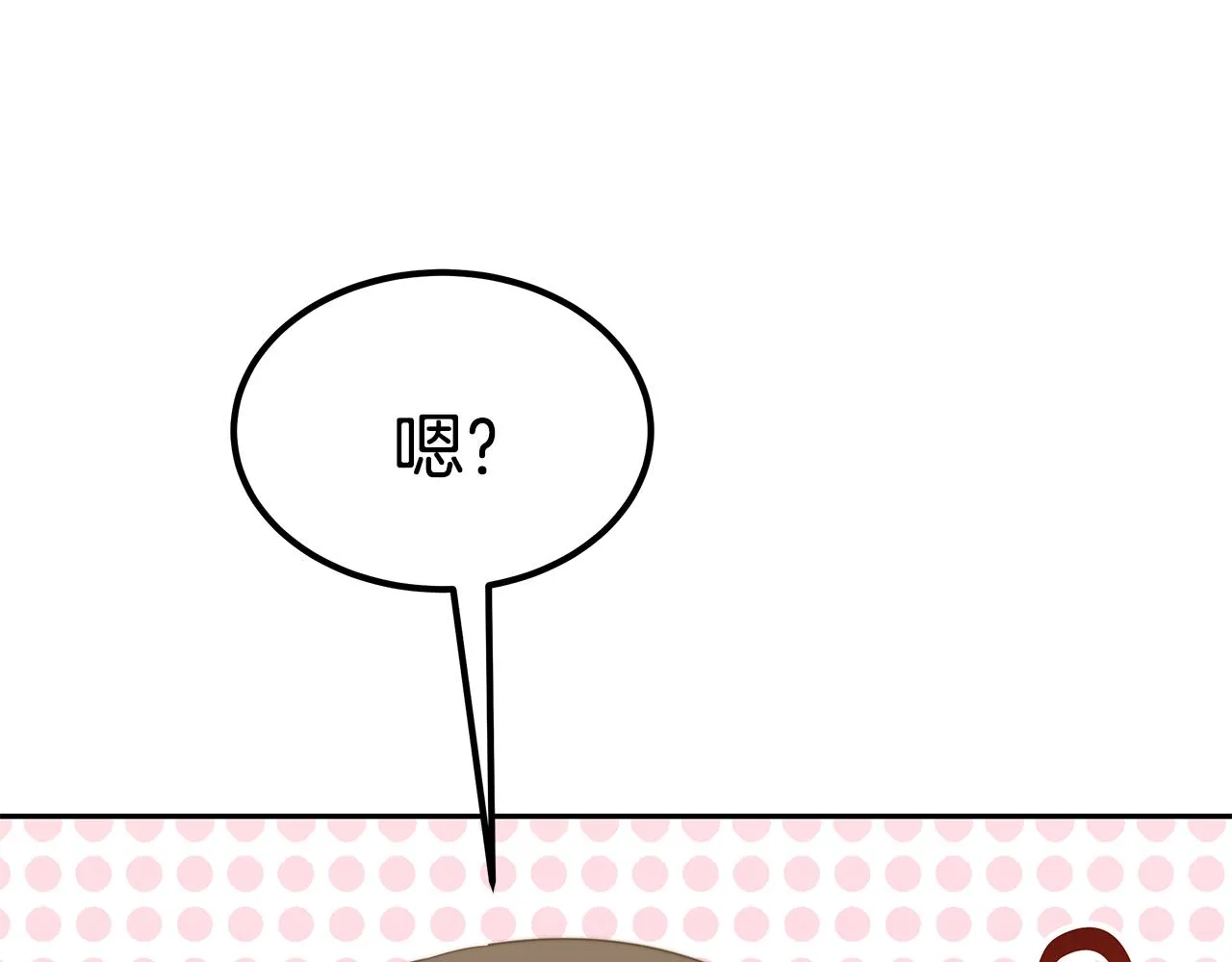 完结篇 我爱你们 第100页