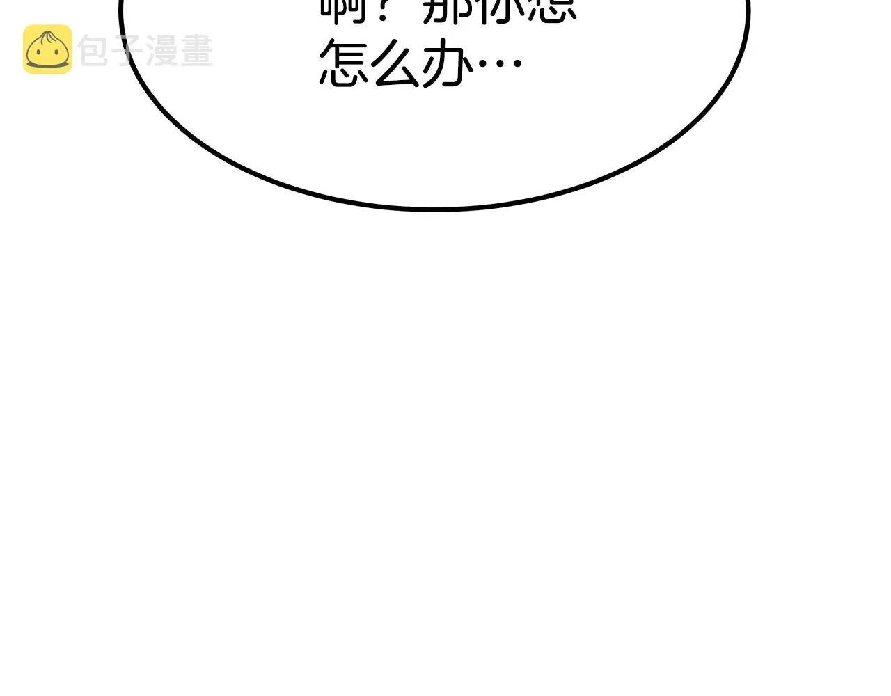 完结篇 我爱你们 第106页