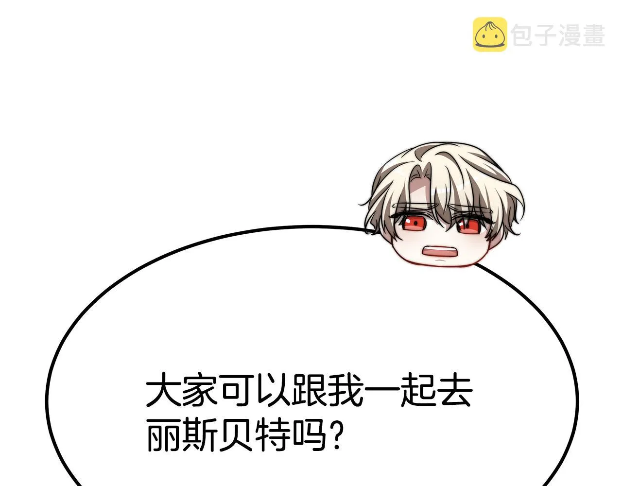 完结篇 我爱你们 第107页