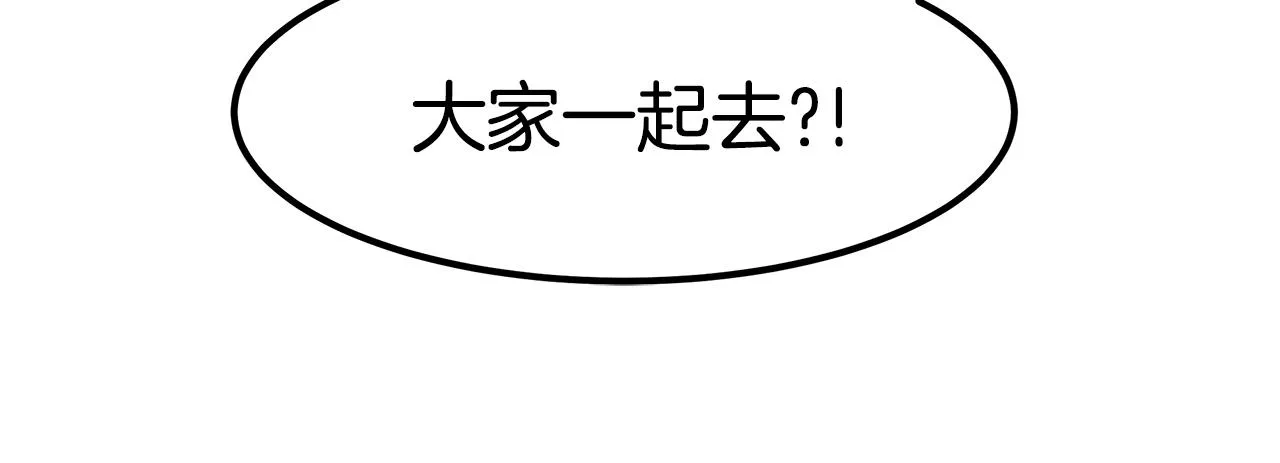 完结篇 我爱你们 第110页