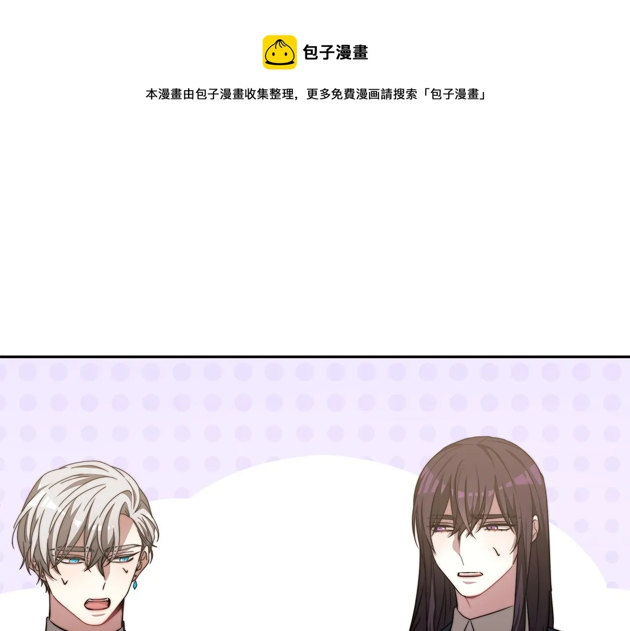 完结篇 我爱你们 第111页