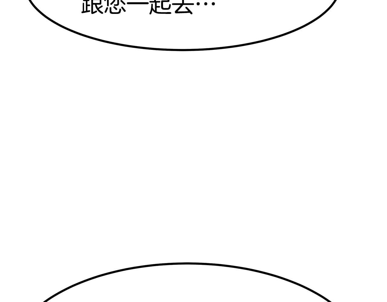 完结篇 我爱你们 第113页