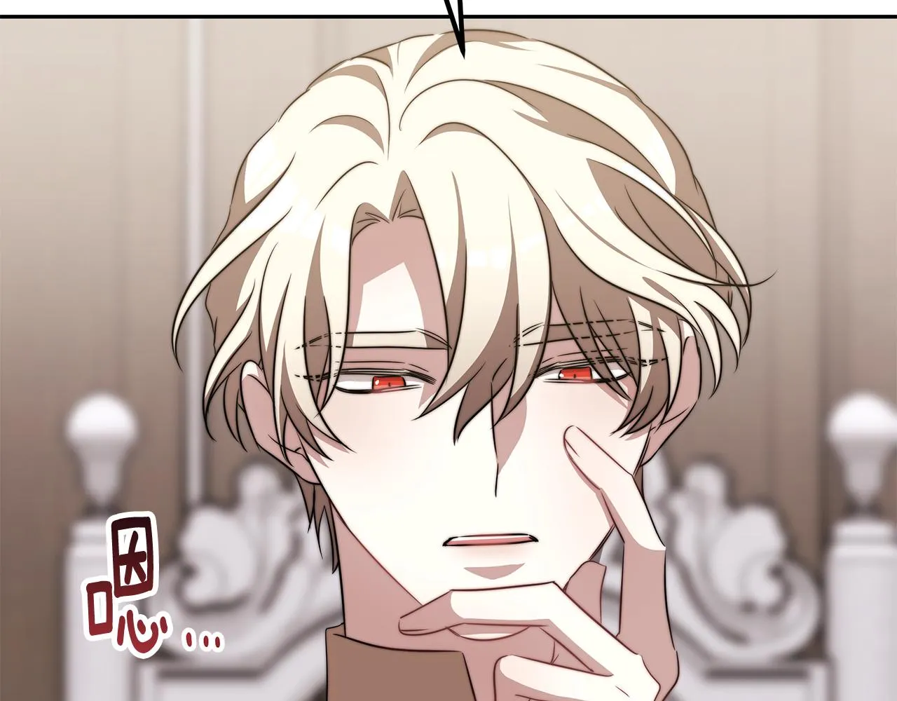完结篇 我爱你们 第117页
