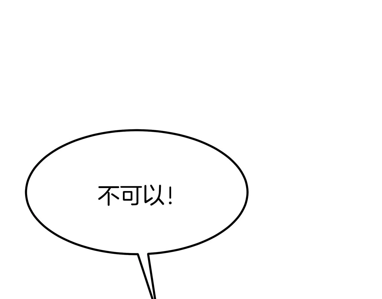 完结篇 我爱你们 第122页