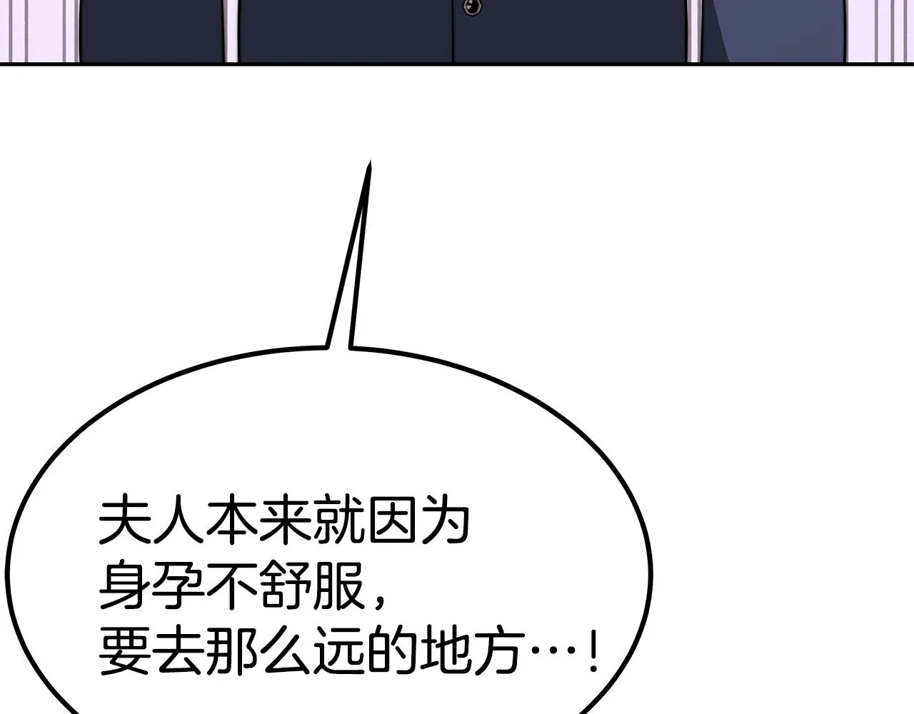 完结篇 我爱你们 第125页