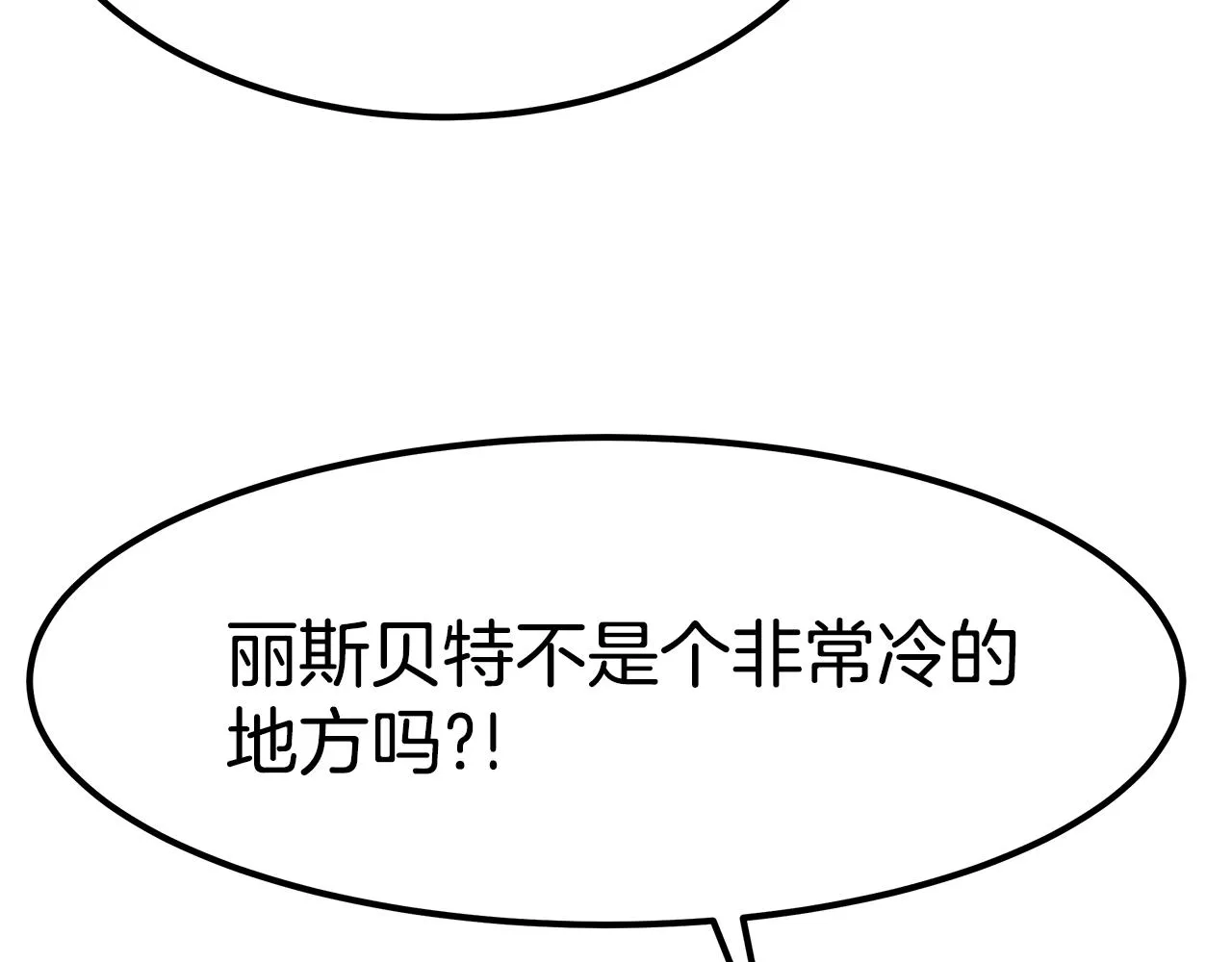 完结篇 我爱你们 第126页