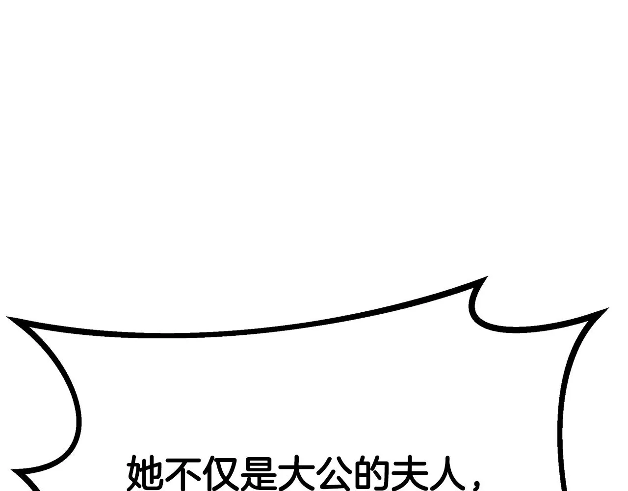 完结篇 我爱你们 第136页