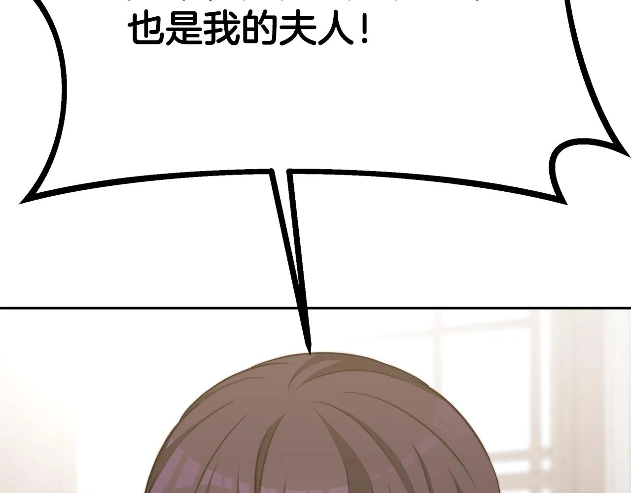 完结篇 我爱你们 第137页