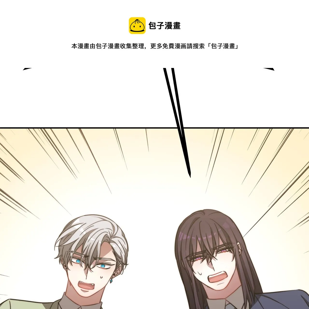 完结篇 我爱你们 第141页