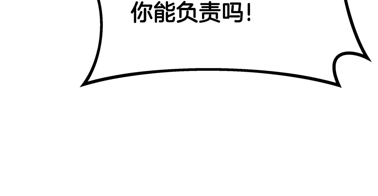 完结篇 我爱你们 第148页
