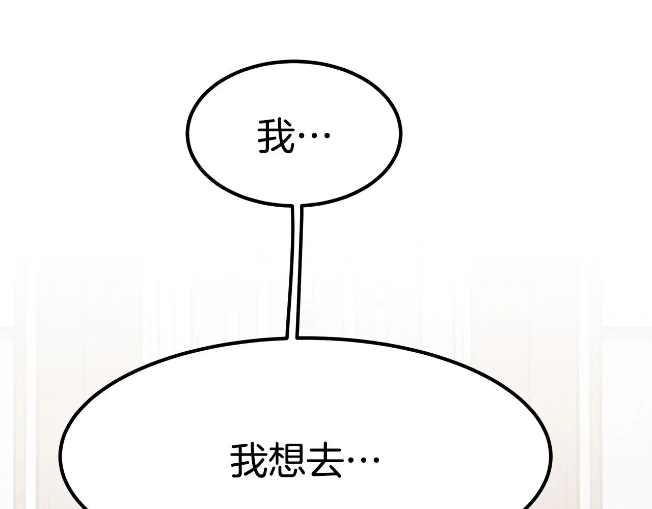 完结篇 我爱你们 第149页