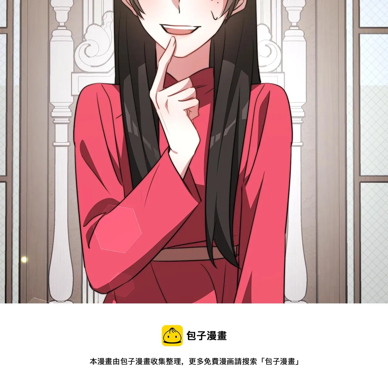 完结篇 我爱你们 第151页