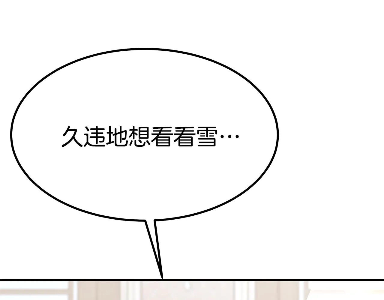 完结篇 我爱你们 第156页