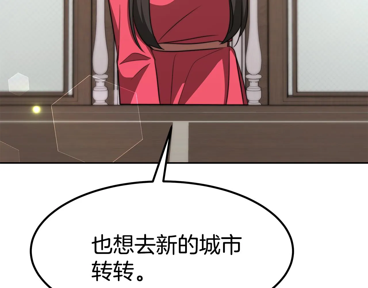 完结篇 我爱你们 第158页
