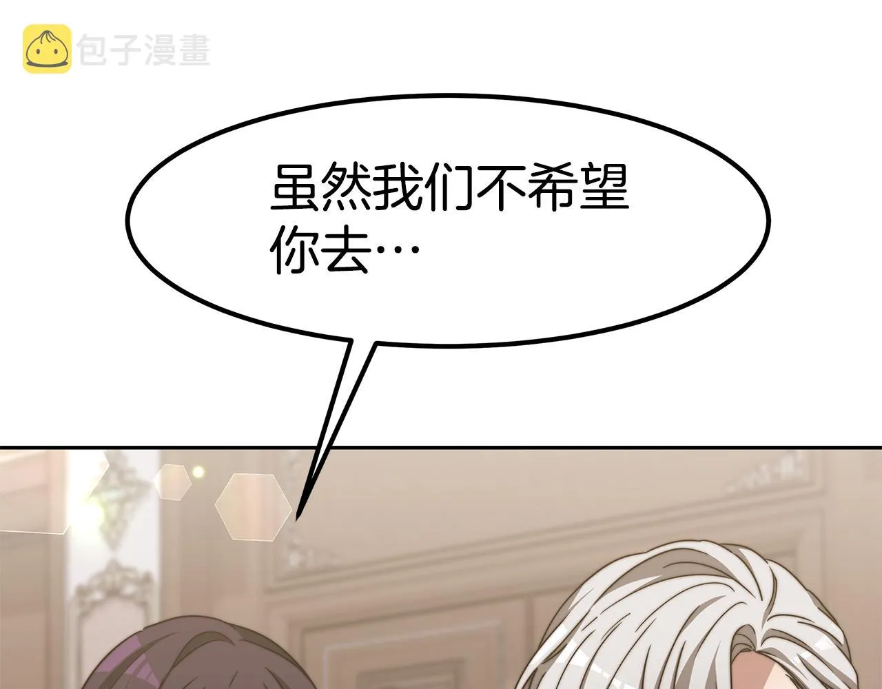 完结篇 我爱你们 第174页
