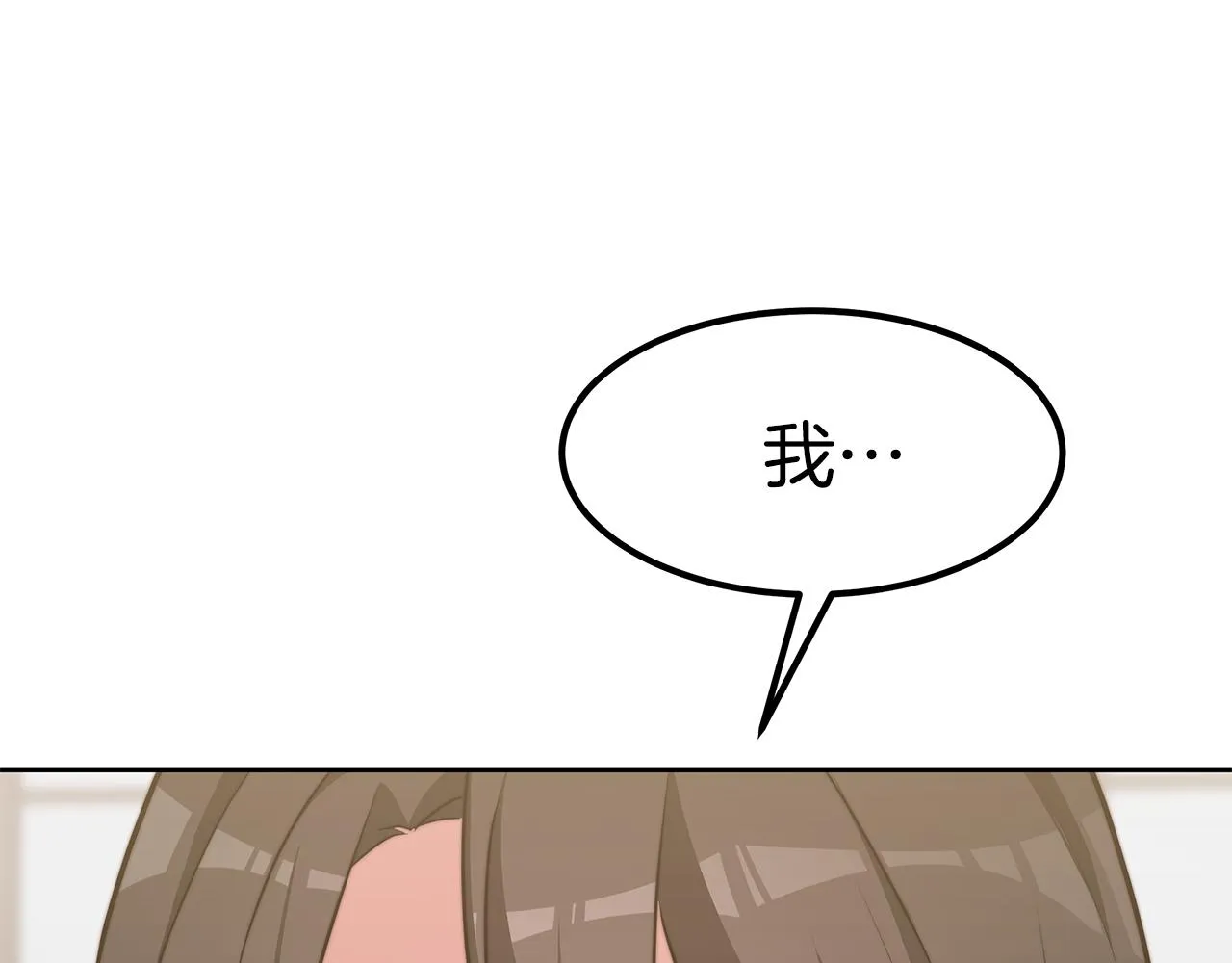 完结篇 我爱你们 第177页