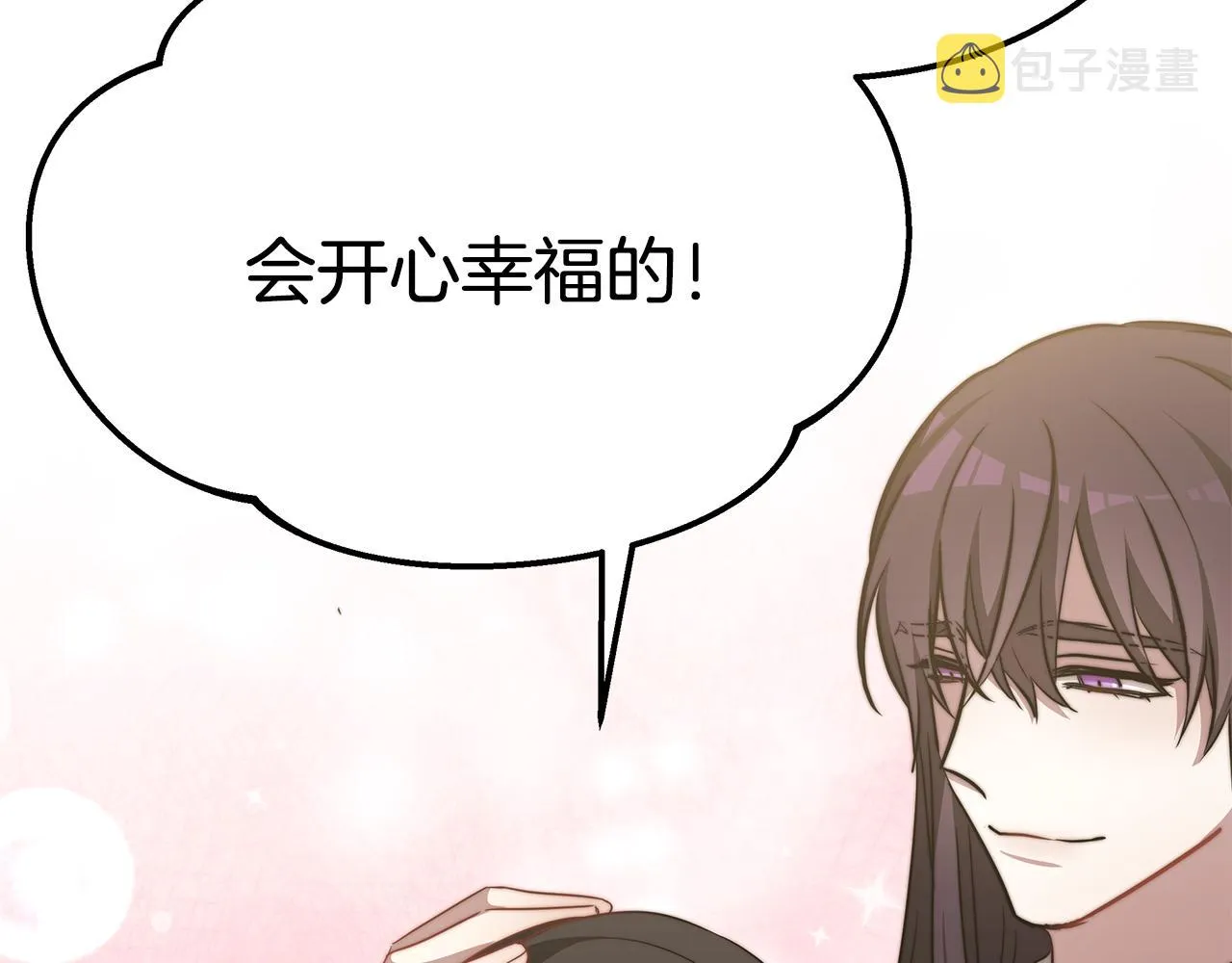 完结篇 我爱你们 第184页