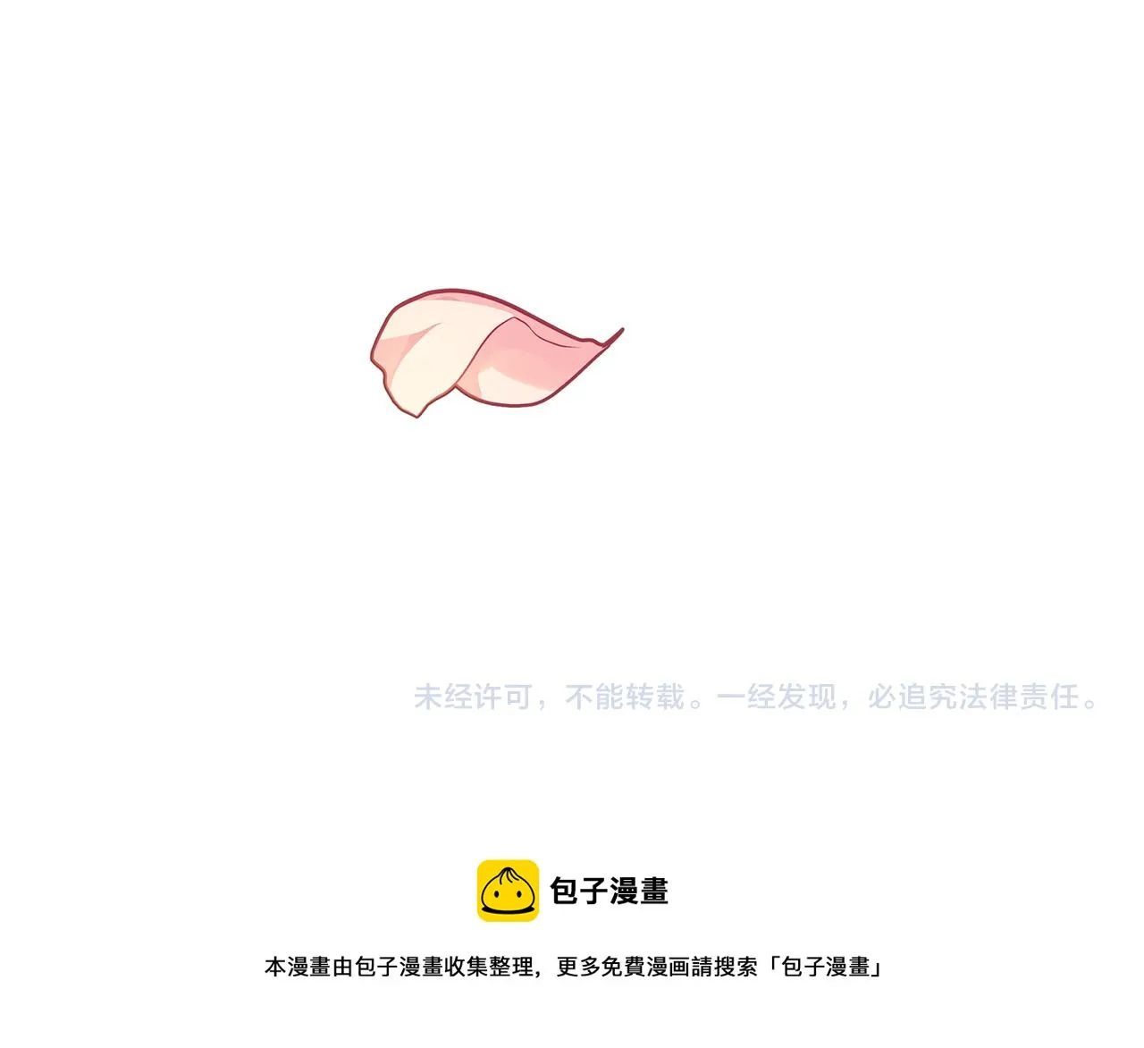 完结篇 我爱你们 第213页