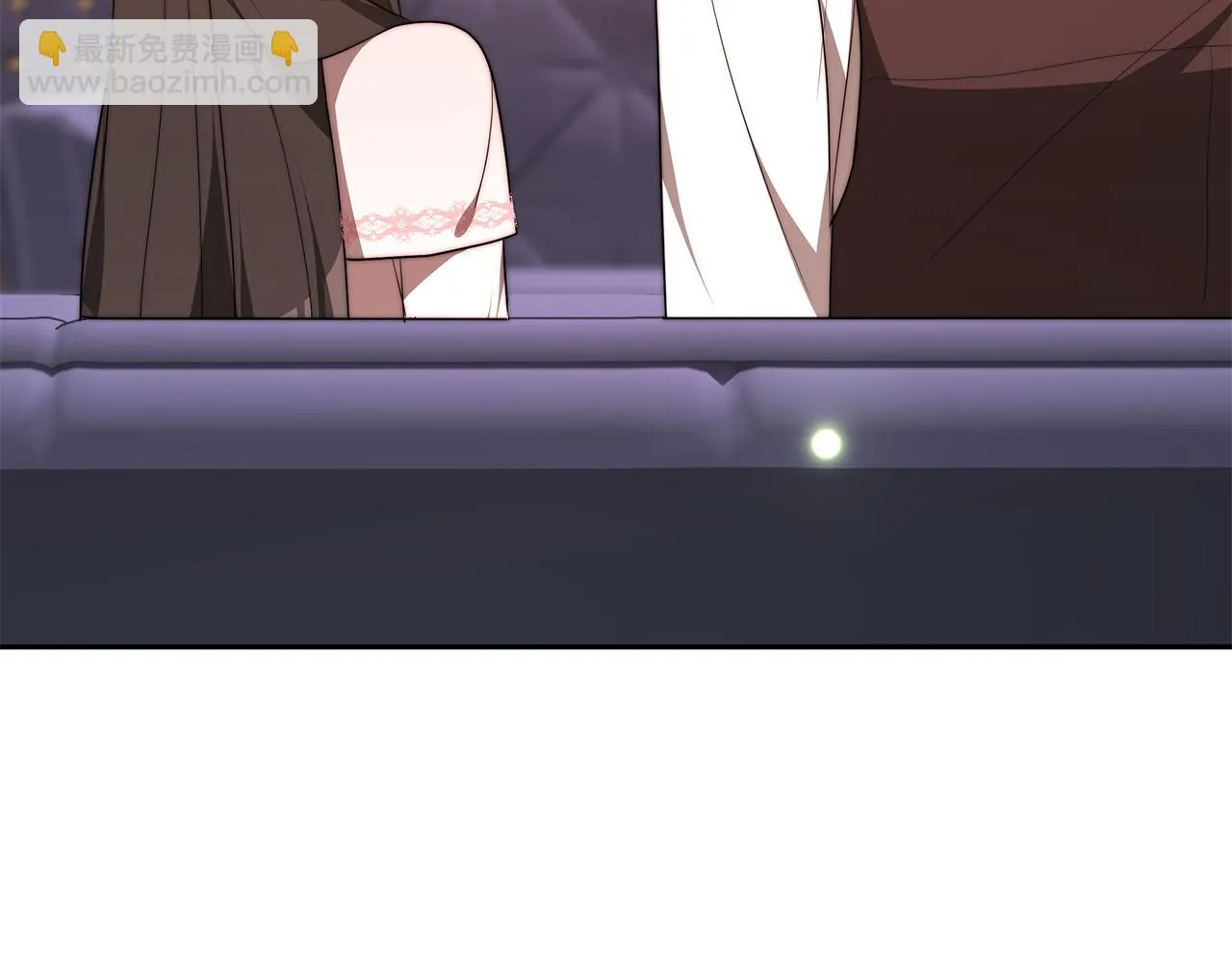 第39话 邀请宾客 第45页