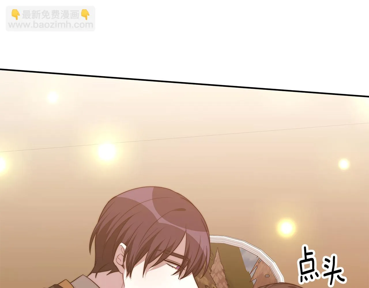 第39话 邀请宾客 第100页