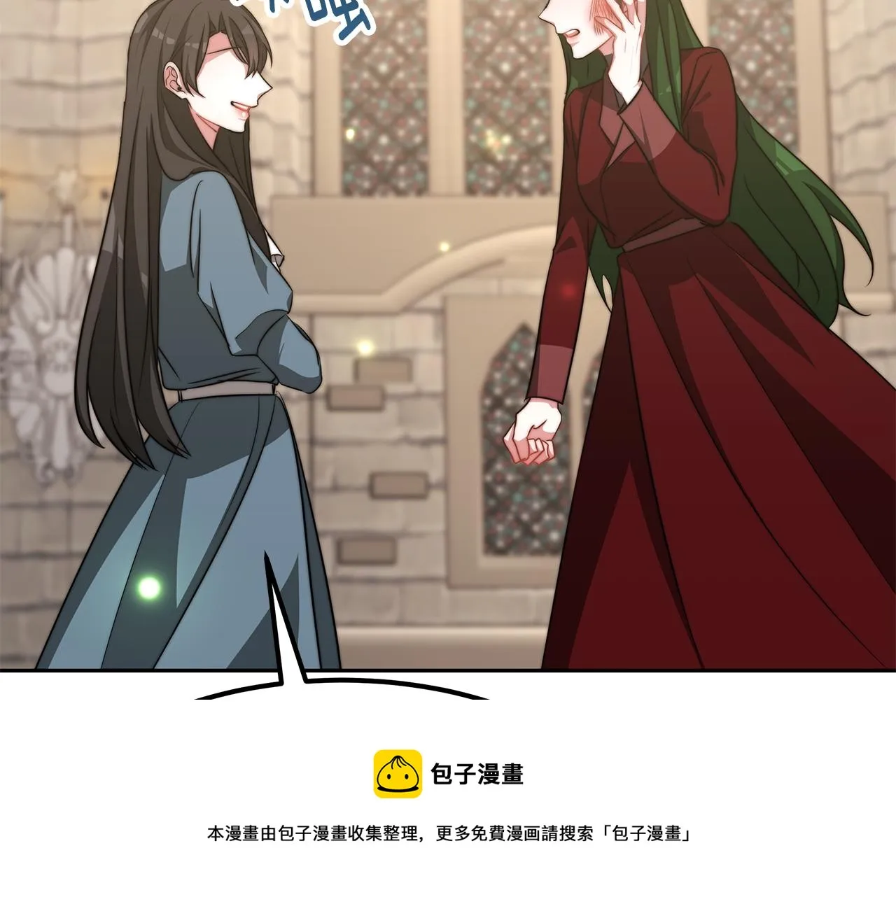 第47话 手撕渣女 第31页
