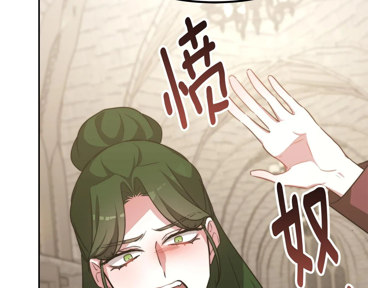 第47话 手撕渣女 第37页