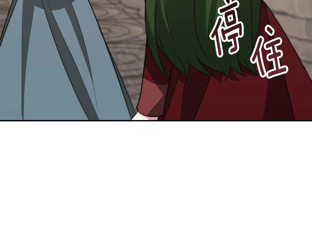 第47话 手撕渣女 第42页
